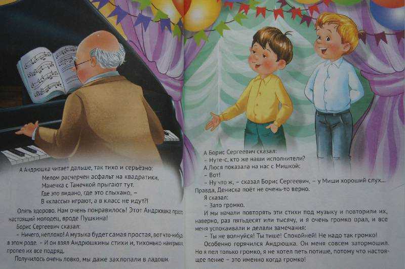 Вуктыльская библиотека - твой друг дениска