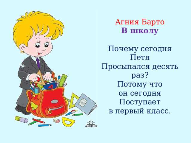 Агния барто – первая любовь