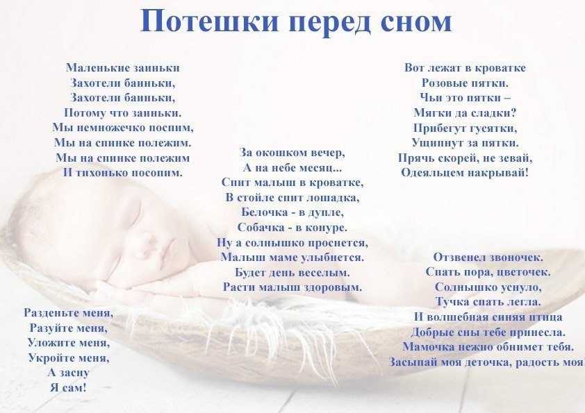 Сказки на ночь для детей - читать и слушать перед сном