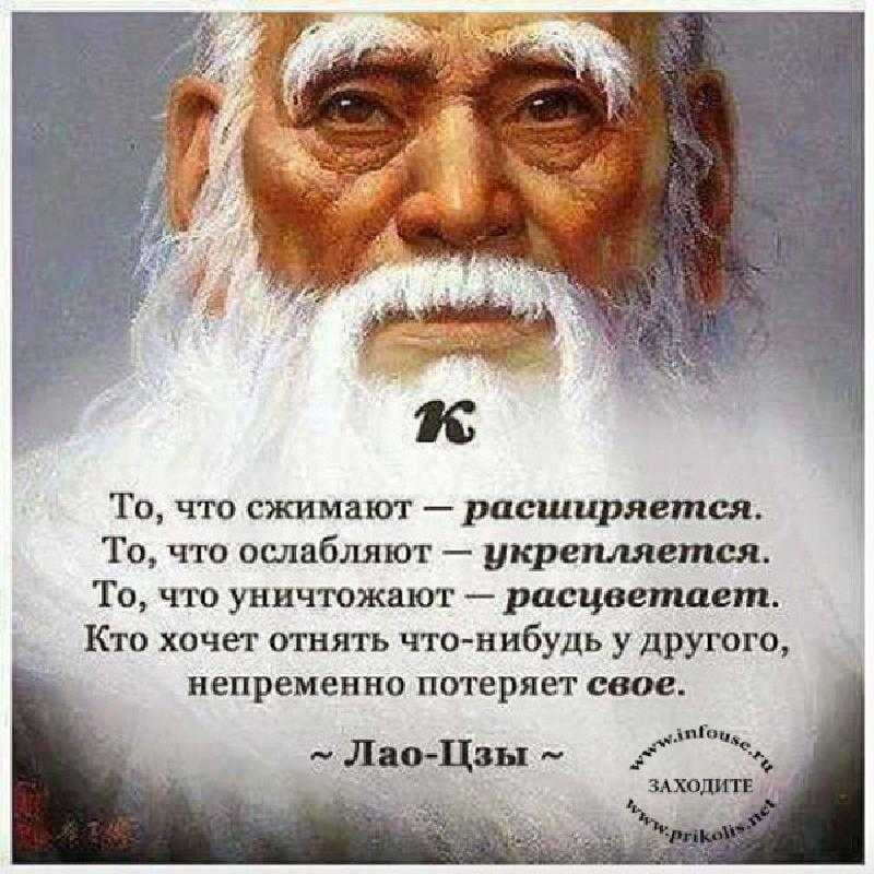 Пословицы про эгоизм и альтруизм - узнавалка.про
