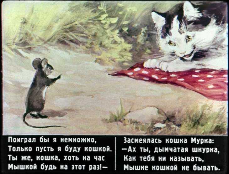 Творчество самуила маршака для детей