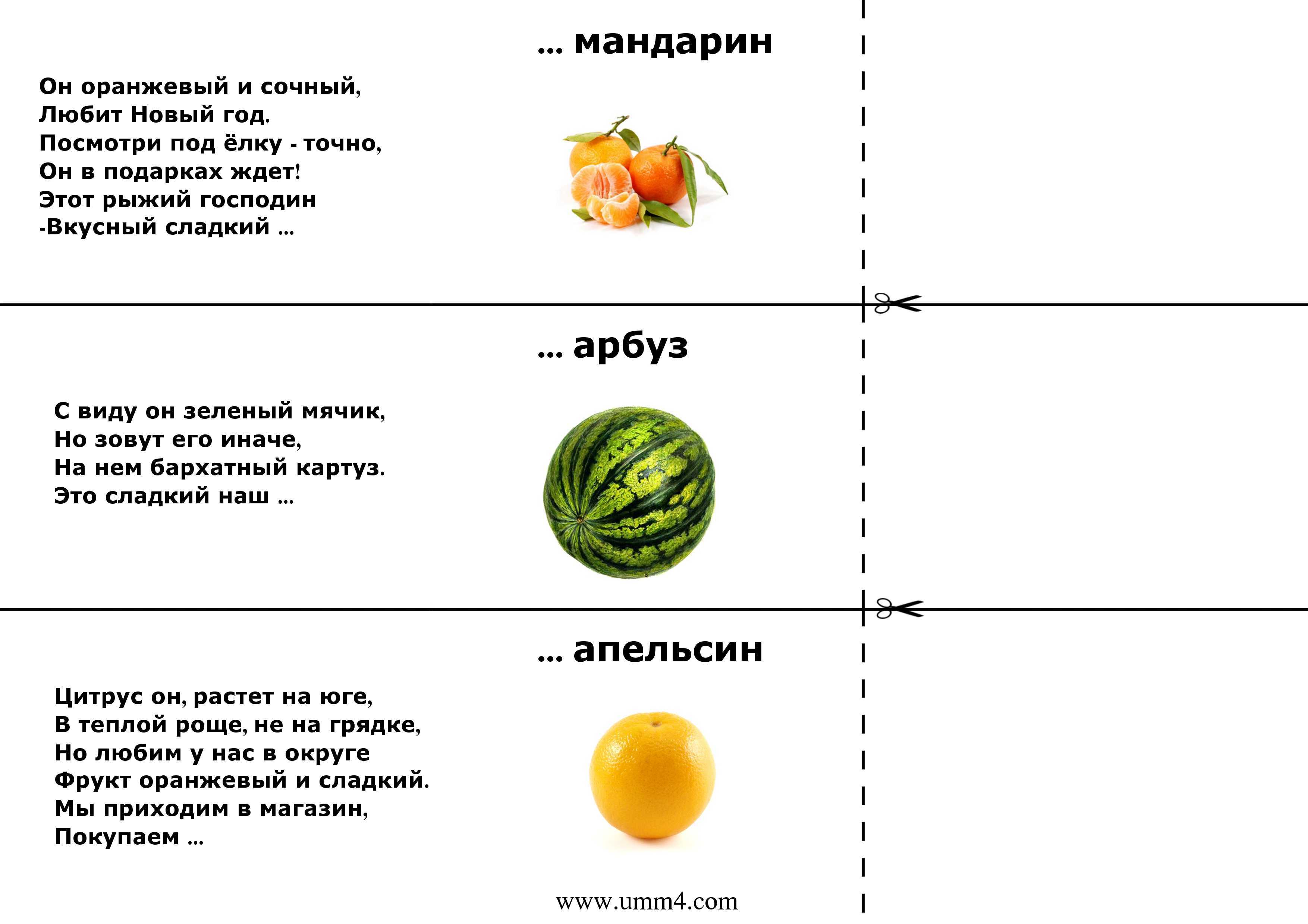Загадки про время ✍ 40 головоломок о частях суток, единицах времени, вечер, от горлума, для детей, дошкольников