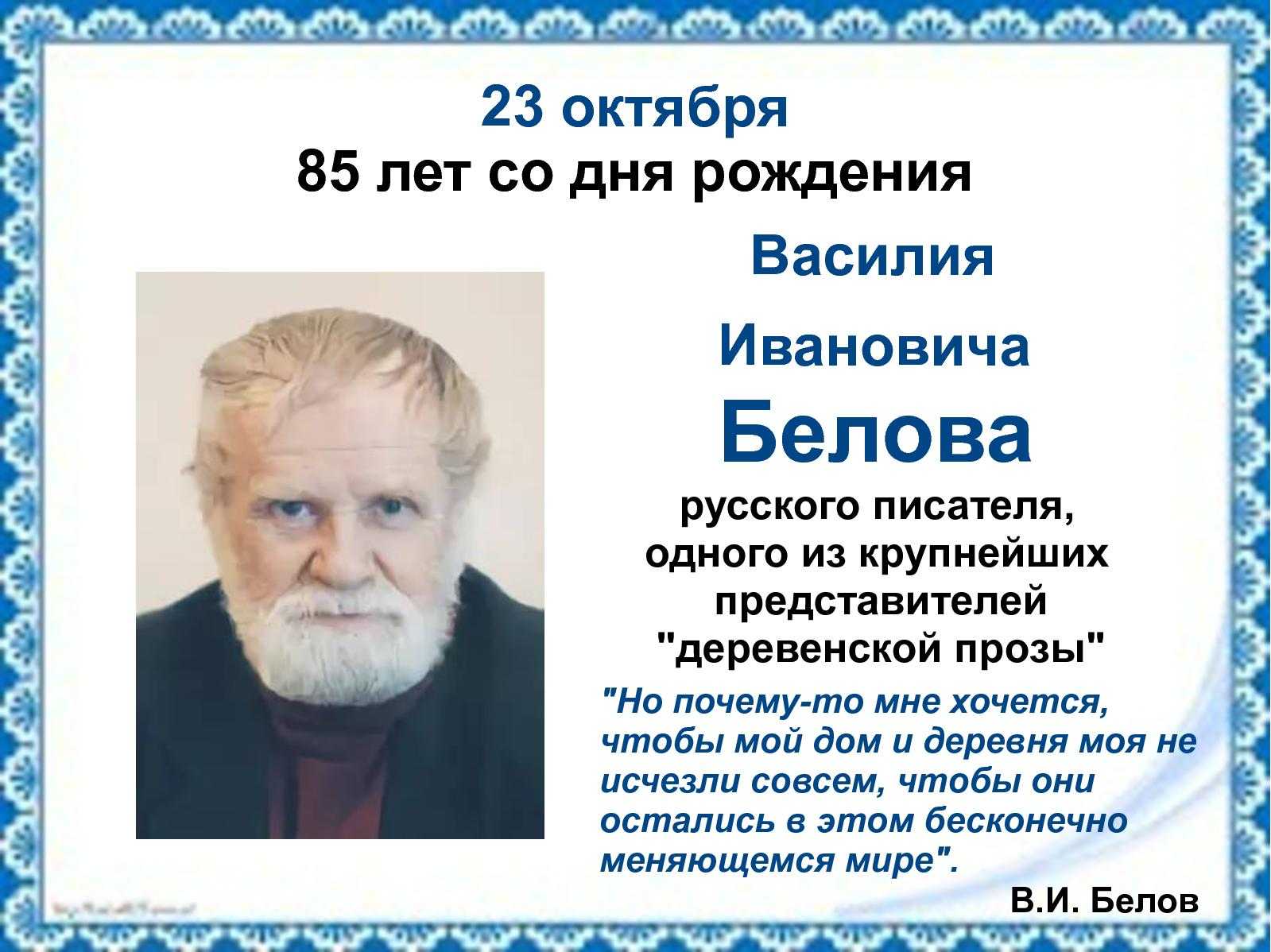 Скачать песню василий белов - даня бесплатно и слушать онлайн | zvyki.com