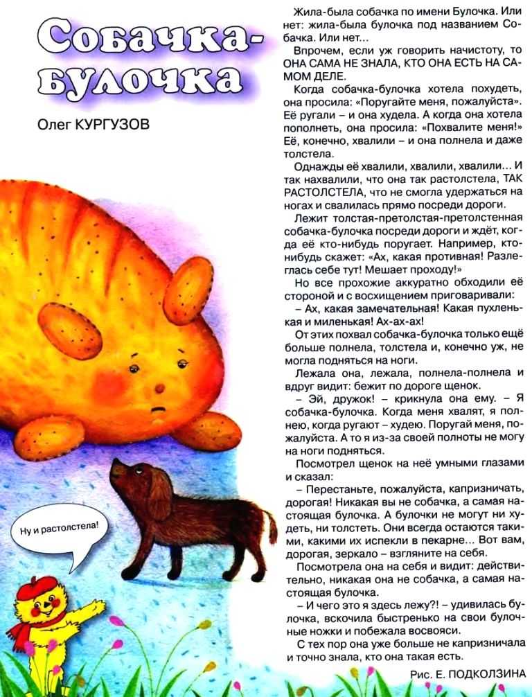 Дружба – это светлый мир