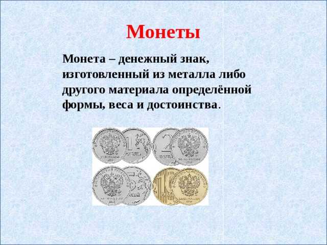 Экономика для малышей, или как миша стал бизнесменом. детям про финансы и предпринимательство
