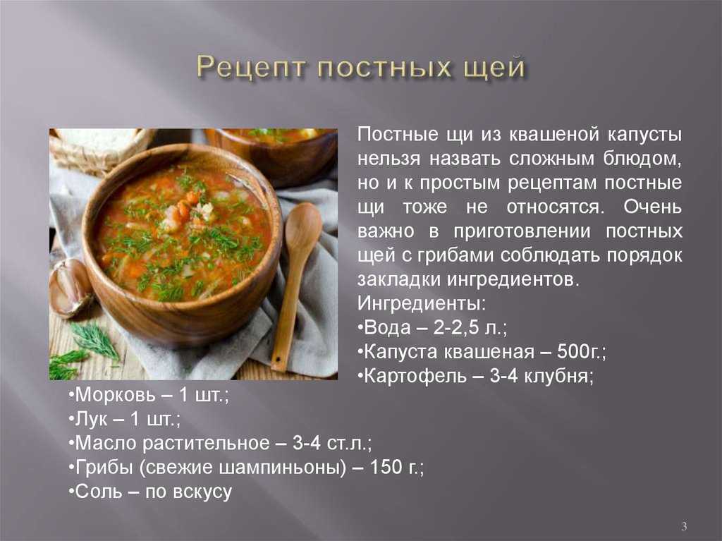 Сообщение о пословице не вырастишь овощей не сваришь и щей