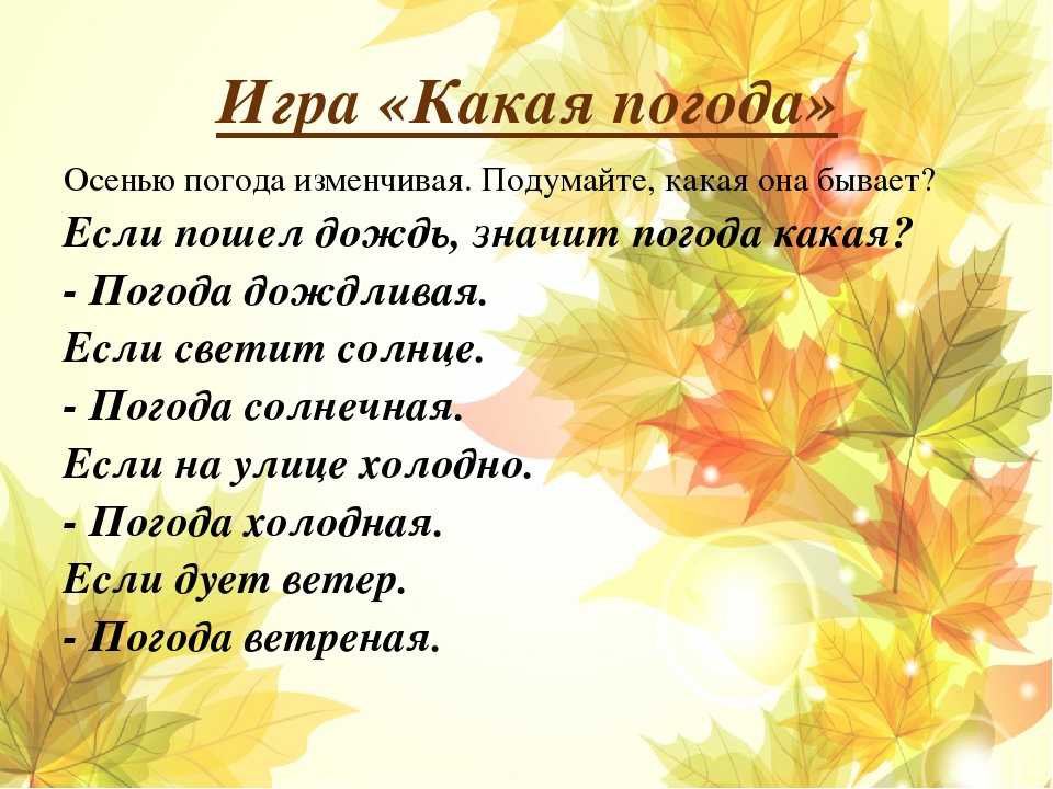 Носов «таинственный музыкант» читать