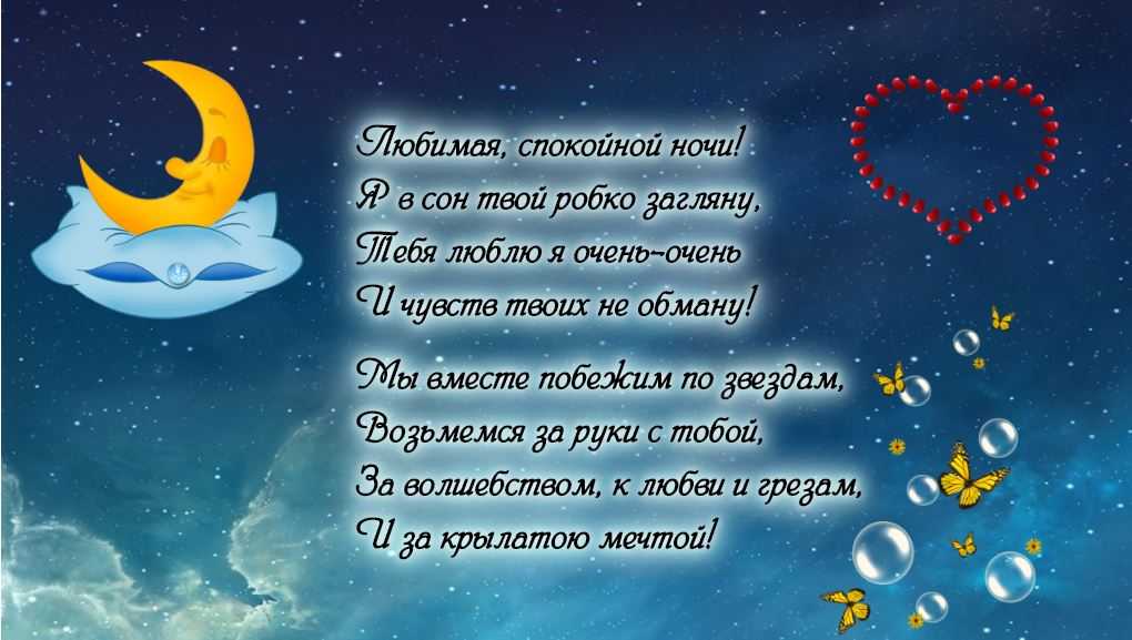 Стихи ко дню учителя длинные красивые: длинные поздравления с днем учителя — 27 поздравлений — stost.ru —  