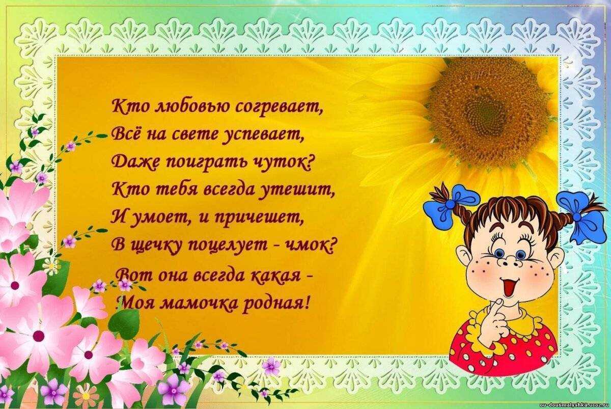 Мама идёт с малышом по дорожке Они крепко держат друг друга за руку Хорошо, что вместе Хорошо, что светит солнце, и ласковый ветер дует в лицо Можно пойти