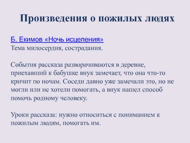 💚 аудио сказки