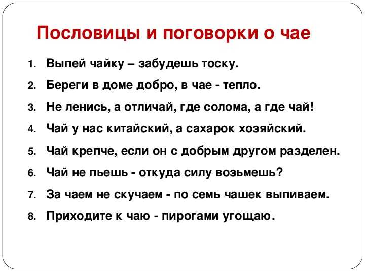 110 лучших цитат о десертах, которые соблазнят вас
