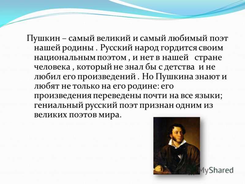 Стихи про книги - стихотворения про книги для детей начальной школы, о пользе чтения - na5.club