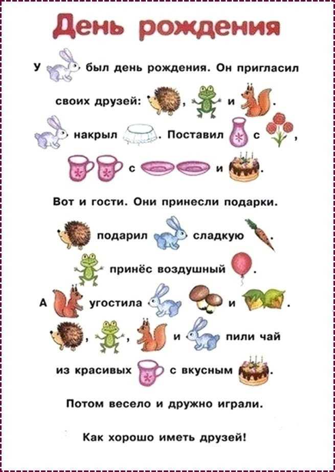 Страницы истории главные ска­зоч­ни­ки русского искусства