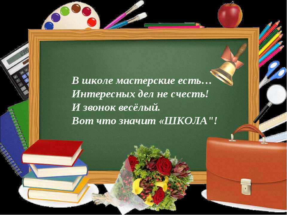 Пускай процветает любая семья! стихи про семью