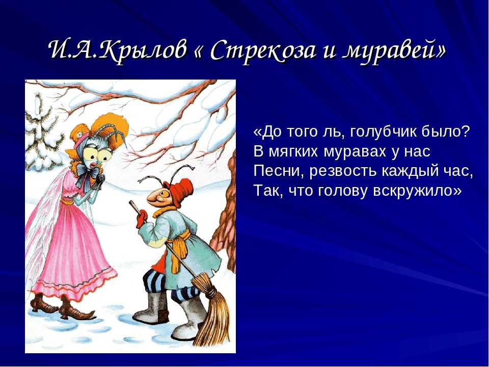 Как я увлёкся муравьями (сочинение) » блог пользователя nit14788 | antclub.ru