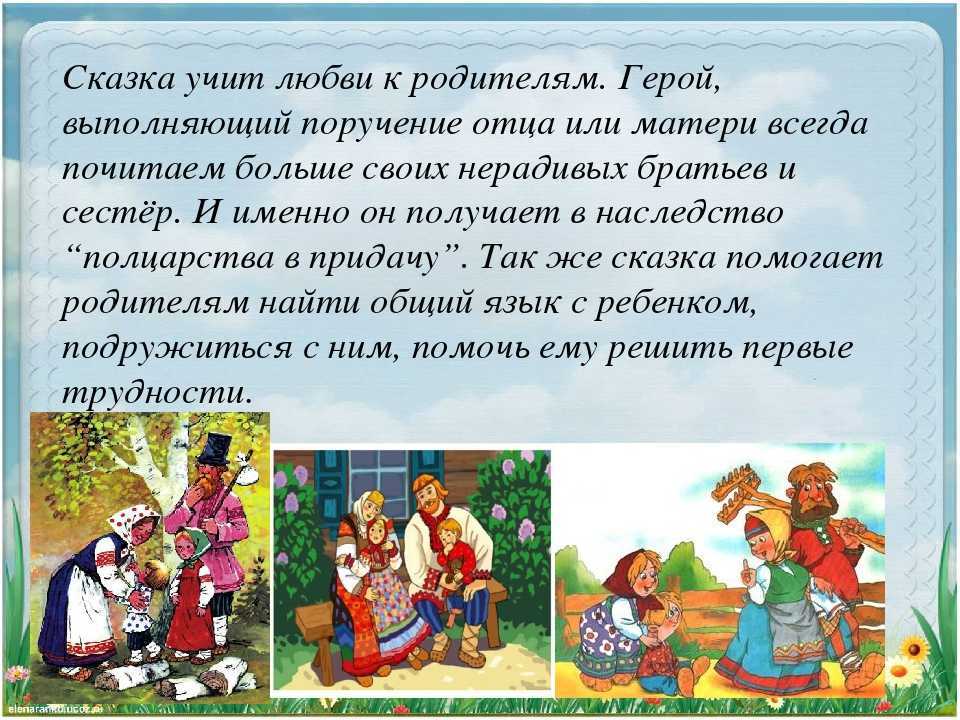 Царевна-лягушка  читать текст русской народной сказки онлайн