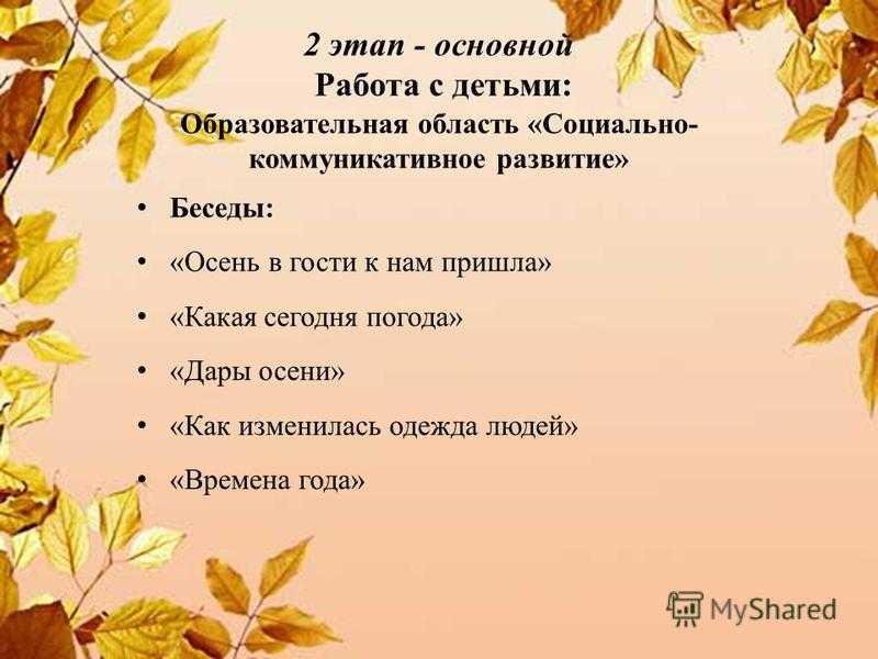 Красивые стихи про осень | rl разные люди