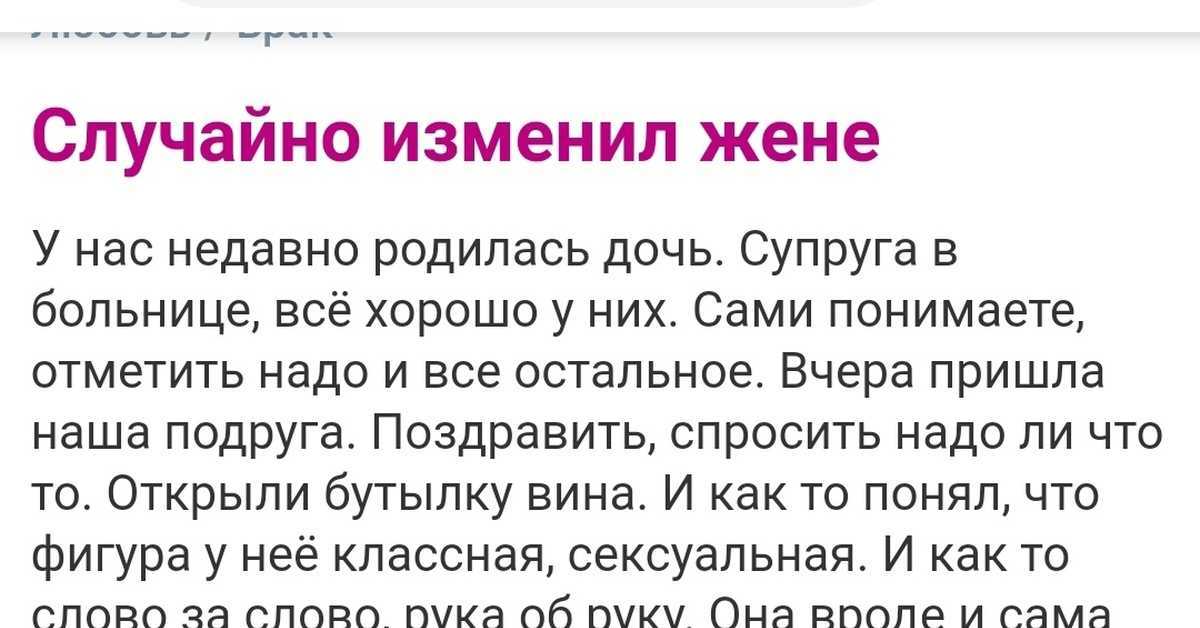 По каким признакам можно понять, что женщина - неряха?