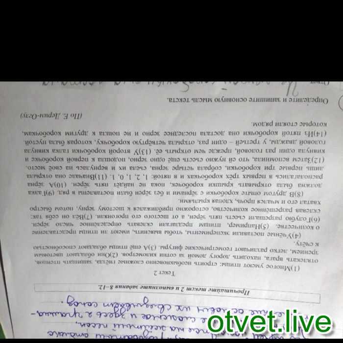 В баснях обычно действуют животные, в которых мы легко узнаём людей. басня заканчивается или начинается моралью