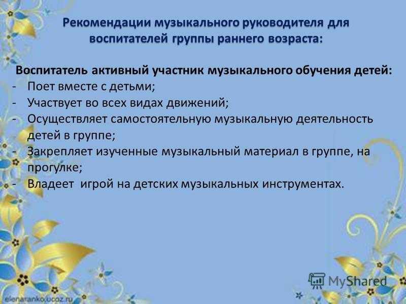 Говорит брат сестре:"не тронь моего волчка!" отвечает сестра брату:"а ты не тронь моих кукол!"  дети