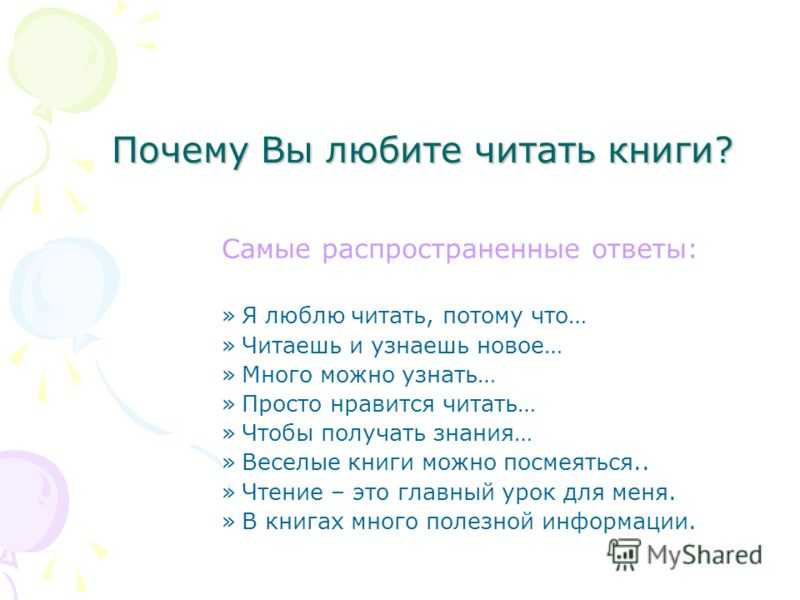 Коррекционная сказка «про хвастуна-упрямца»