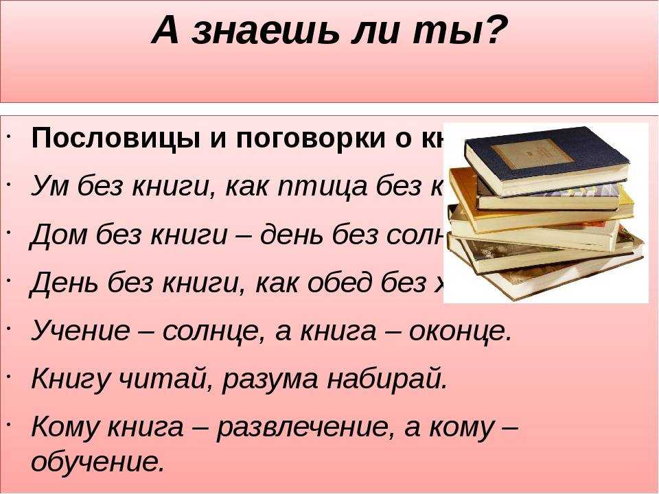 10 стихотворений которые должен знать каждый