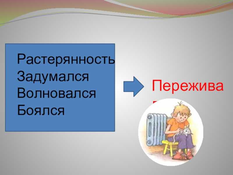 Тест по рассказу "карасик" по н.н. носову презентация, доклад, проект