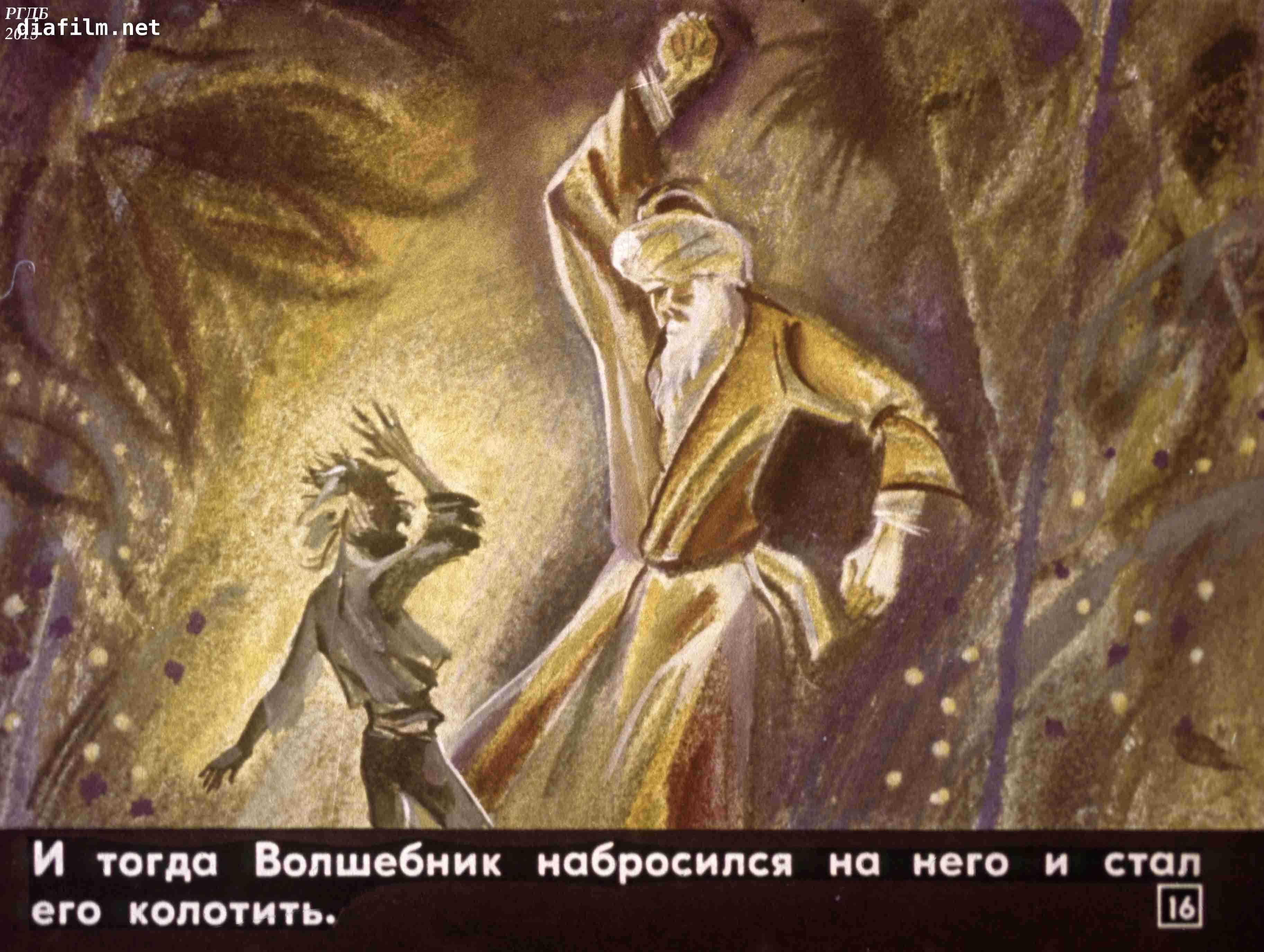 Краткое содержание мальчик-звезда (звёздный мальчик) оскара уайльда