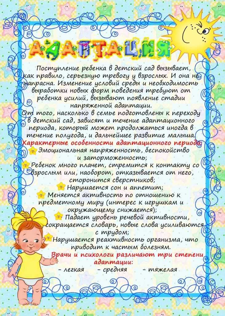 Почему так важно научить ребенка любить и слушать сказки | parents