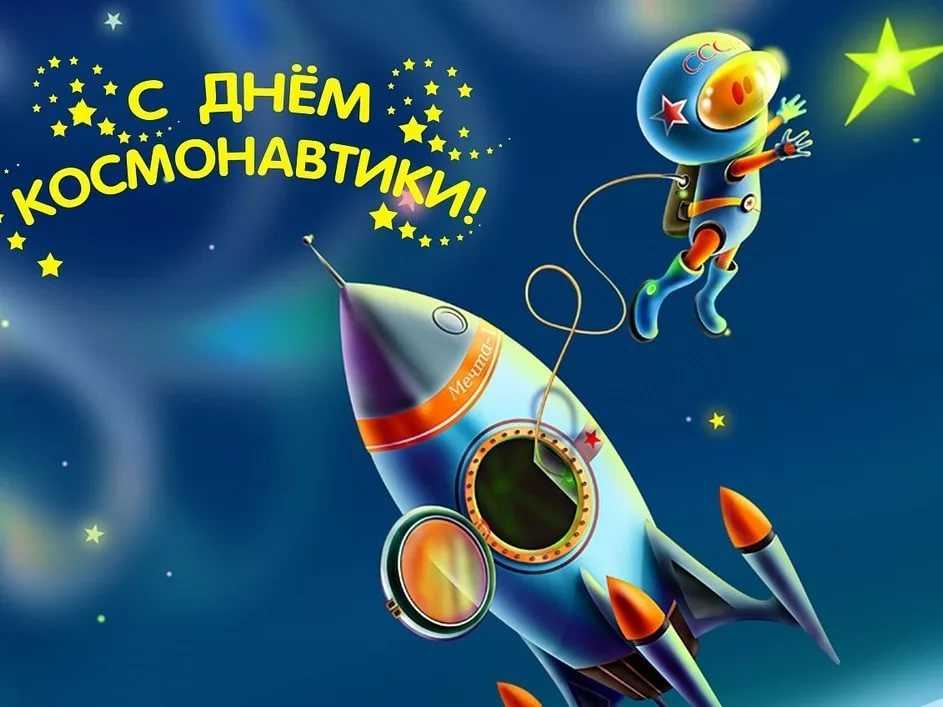 322,краткий рассказ о гагарине (вариант 2)