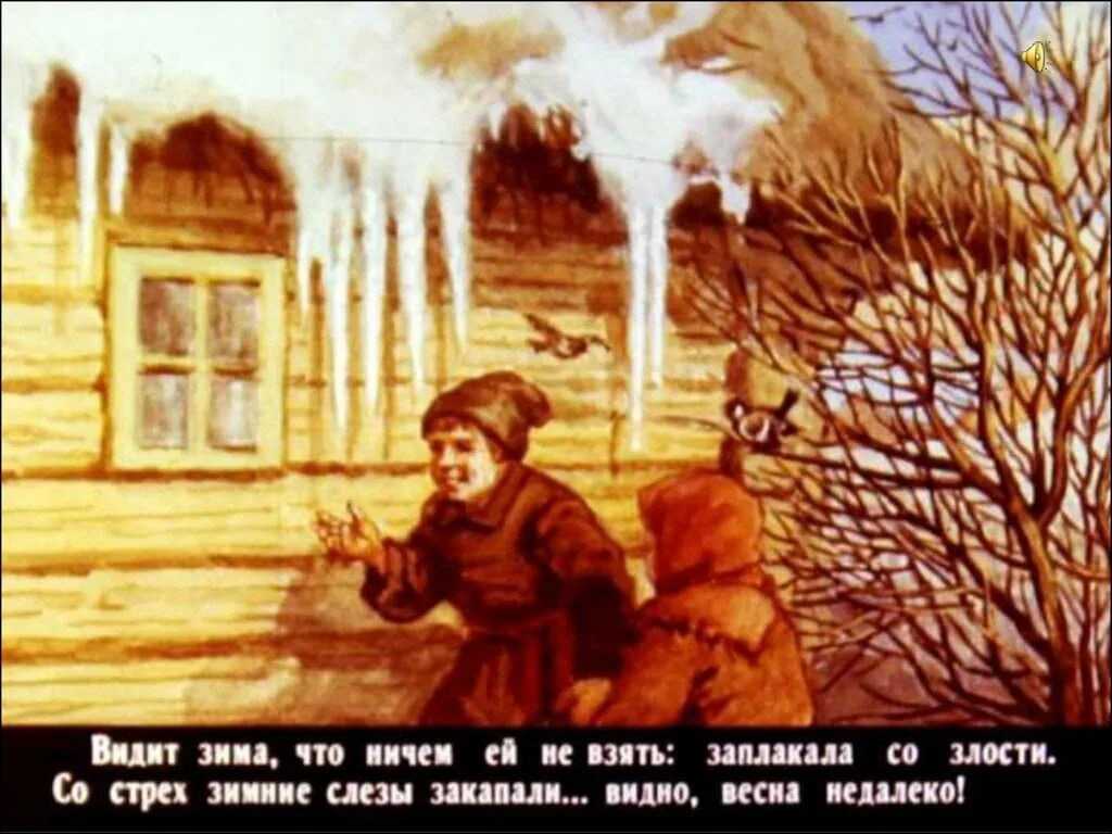 Ушинский «проказы старухи-зимы» читать