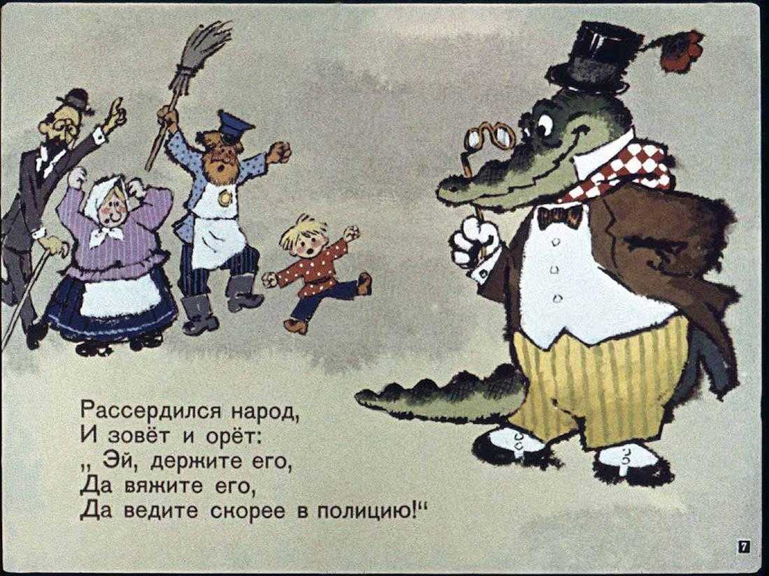 Сказки для детей перед сном