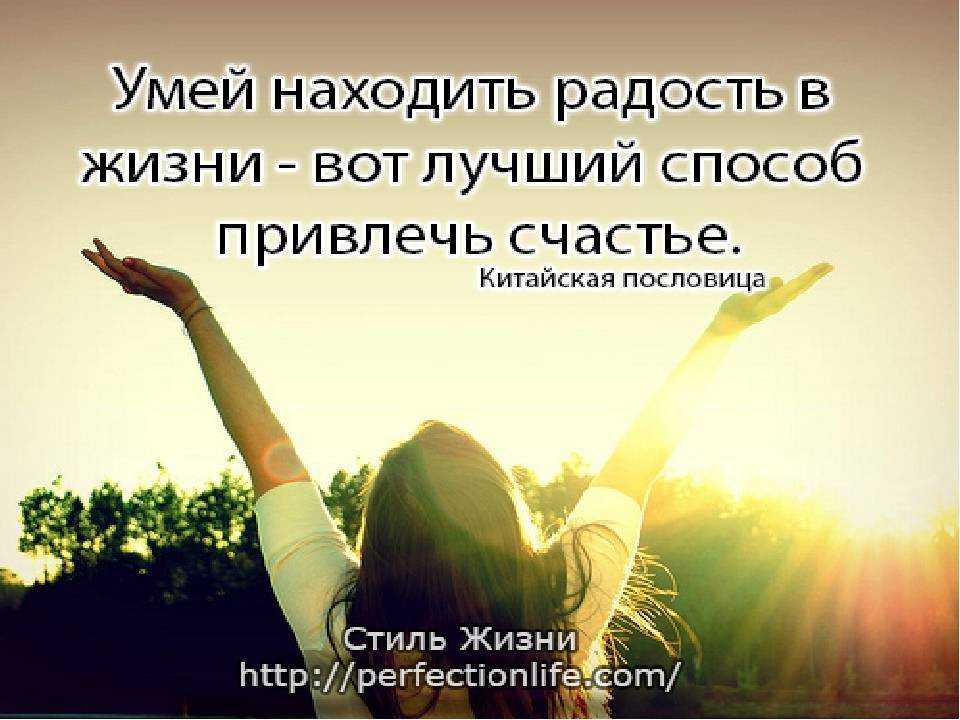 Пословицы и поговорки про дом, семью, праздники, гостей, еду читать онлайн