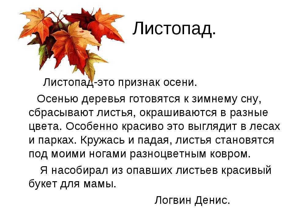 Ария - осень (1985) - полная дискография, все тексты песен с аккордами для гитары.