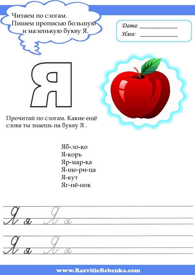 Борис заходер
