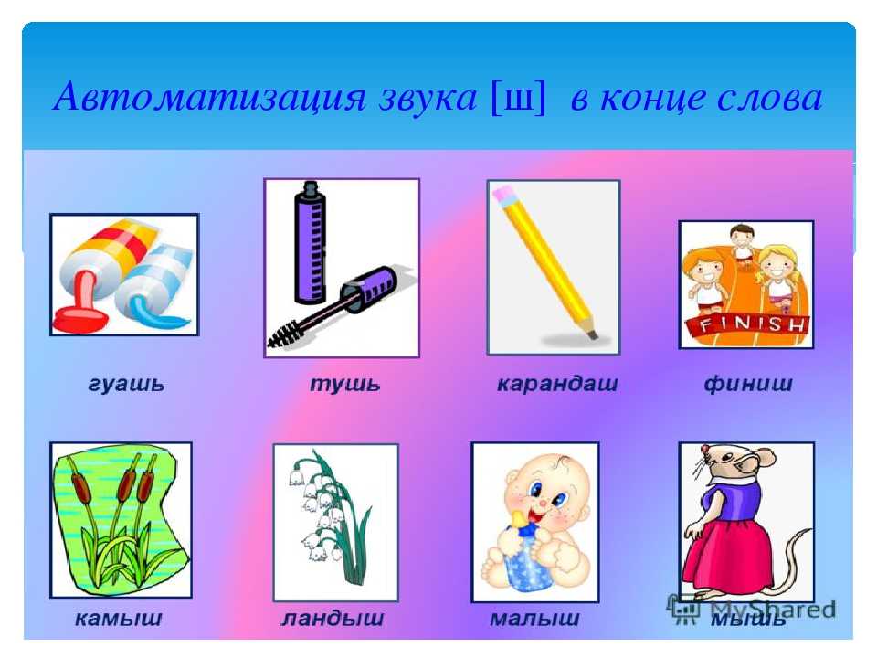 Игра моего детства!)) | страна мастеров