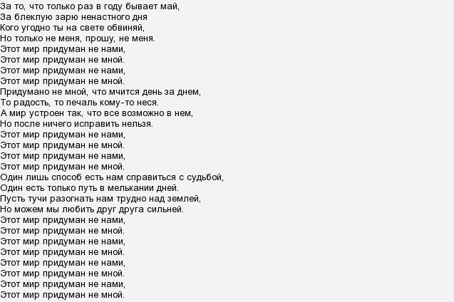 Скачать песню сергей козлов - осенняя сказка бесплатно и слушать онлайн | zvyki.com