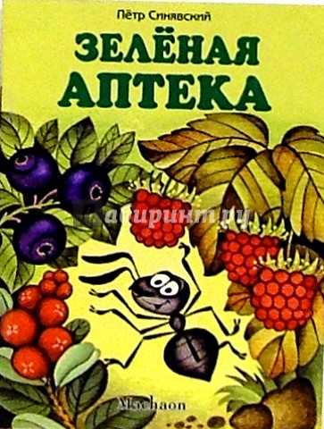 Известные писатели-сказочники