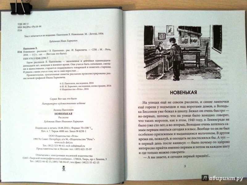 Сказки писателей-сказочников