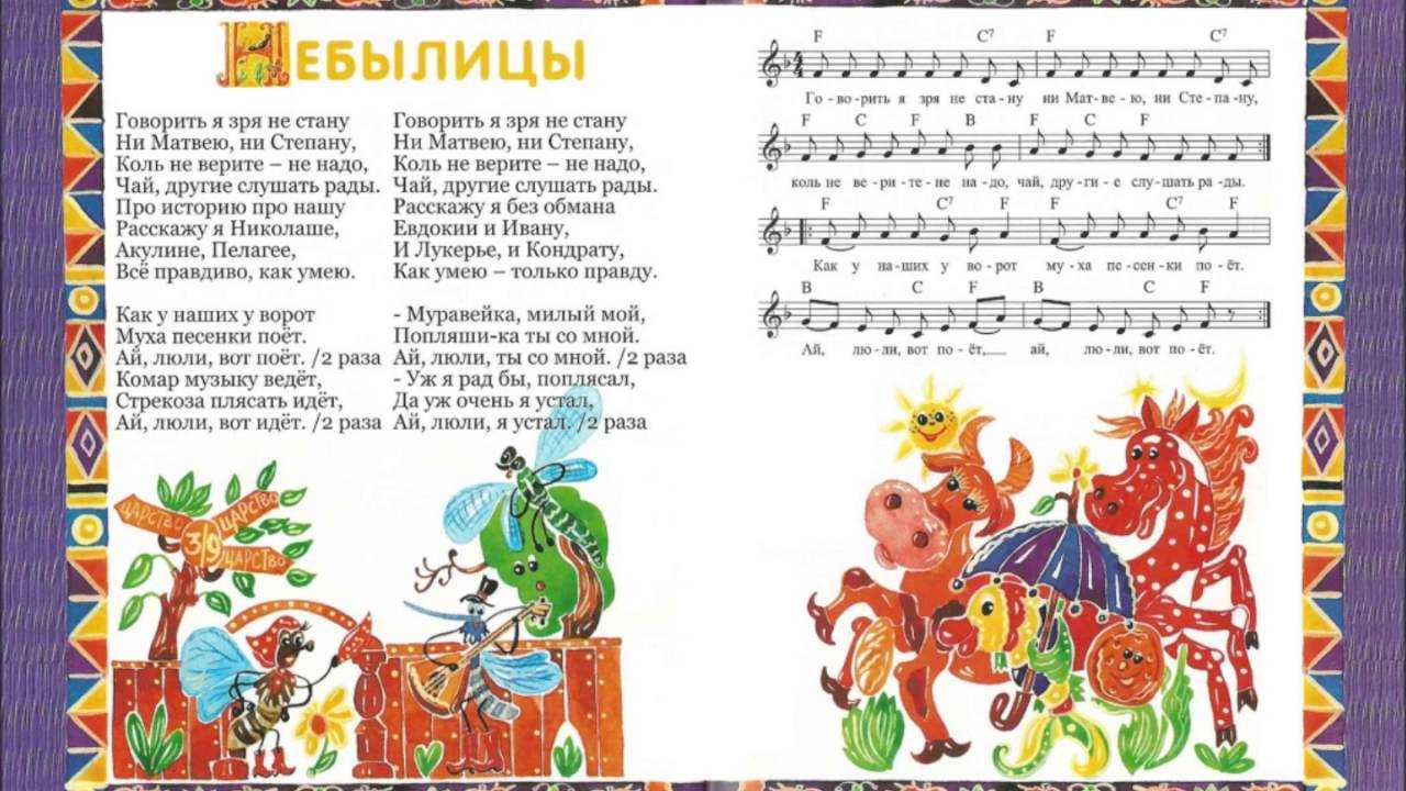 Скачать песню исполняют артисты московских театров. режиссёр а. крюков. - "самовар". небылицы в лицах. по мотивам сказки м. горького. бесплатно и слушать онлайн | zvyki.com
