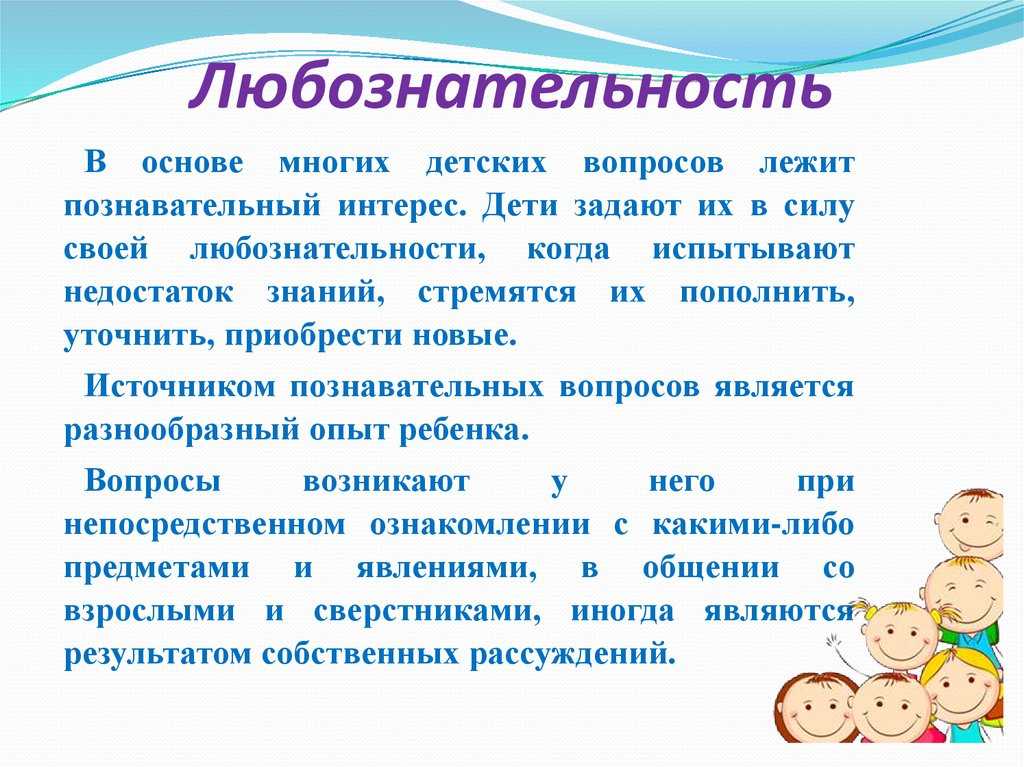 Развитие креативности у детей и подростков - как развить творческие способности у ребенка
