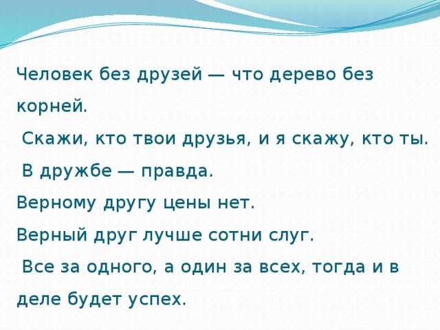 Сочинение на тему взаимоотношения людей