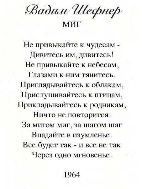 О стихах Стихотворение Знакомый Поэты, которые пишут тексты для маленьких читателей, стараются сделать свои стихотворения простыми и понятными В их