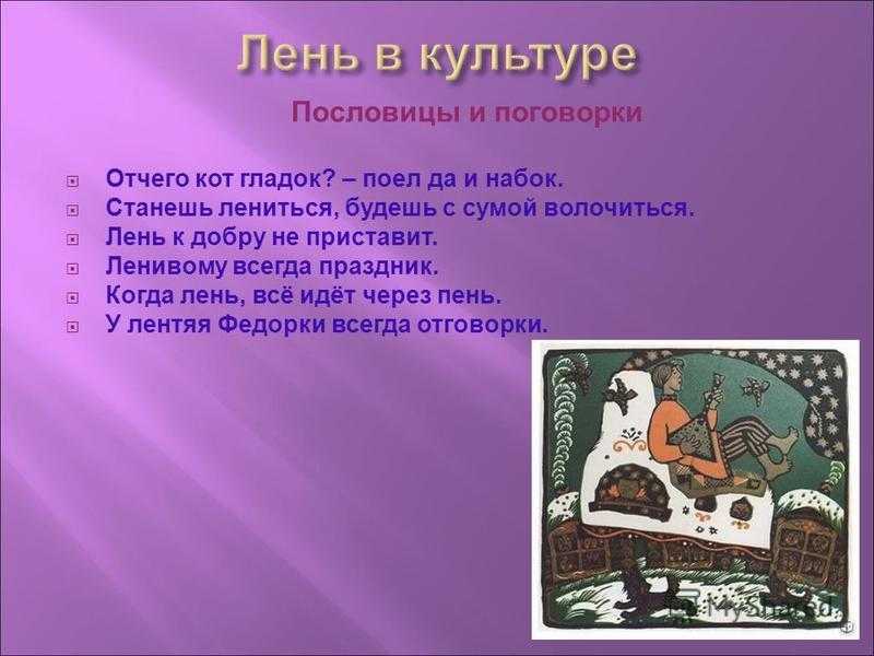 Пословицы про учебуметодическая разработка (2 класс)