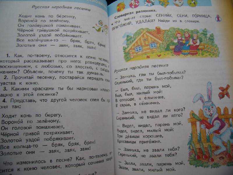 Русские народные сказки — эпос или дурь?