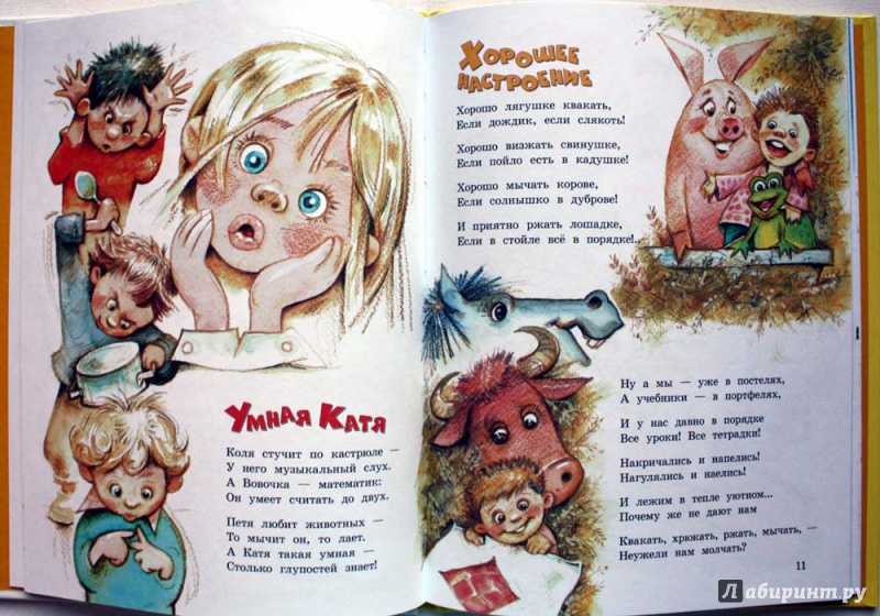 Обезьянка чи-чи-чи