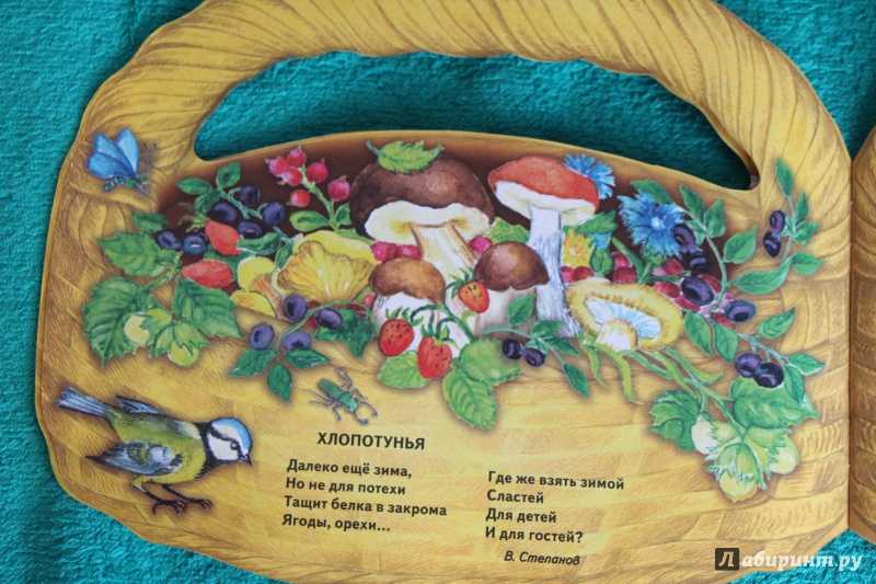 Умная тамара