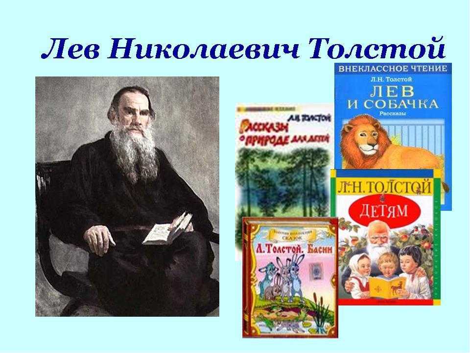 Русак толстой рассказ с гравировкой