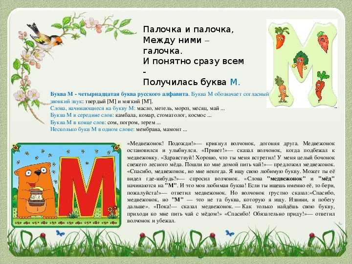 Словарь-справочник лингвистических терминов (розенталь д.э., теленкова м.а.). статьи на букву "у"