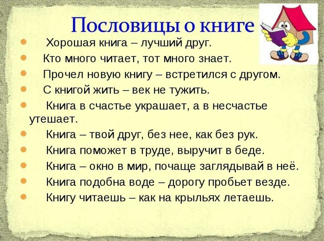 Скрытые картинки